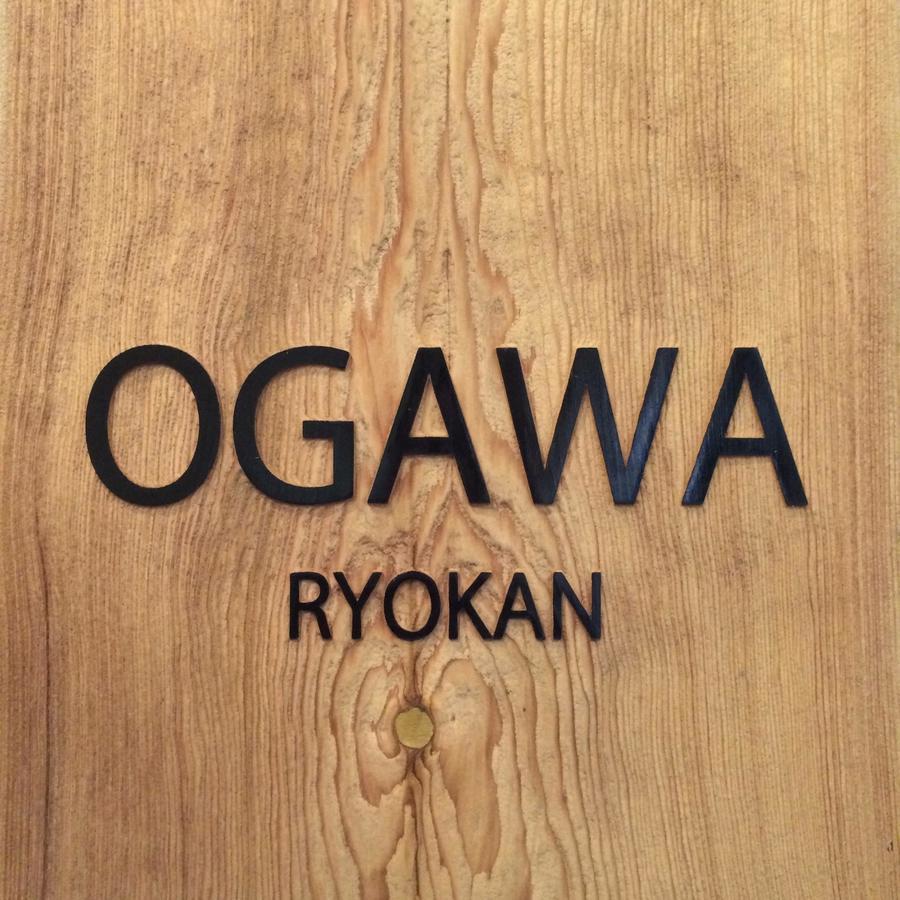 שימודה Ogawa Ryokan מראה חיצוני תמונה